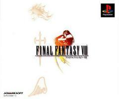Final Fantasy VIII - Japanese